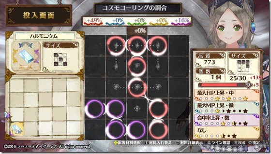 サブ武器８-３ - コピー